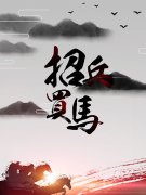 济南爱雷特经贸有限公司人才招聘